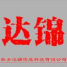 默认头像